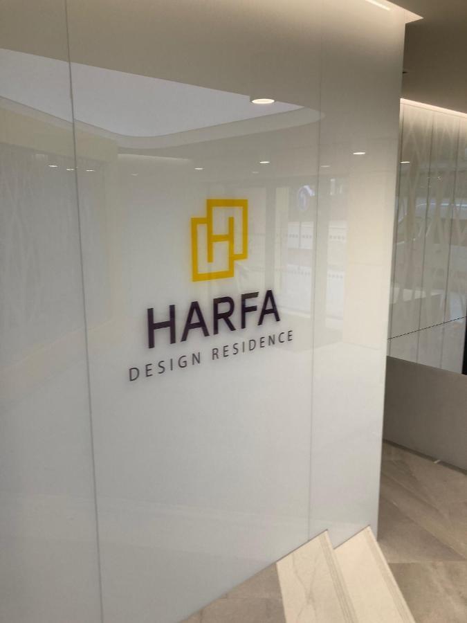 Apartement Blanc Harfa Design Praga Zewnętrze zdjęcie
